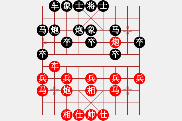 象棋棋谱图片：朱德金 先和 袁会和 - 步数：20 