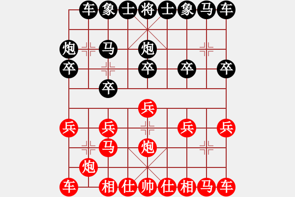 象棋棋譜圖片：第六輪 銅川隊(duì)李新先和西安隊(duì)呂建陸 - 步數(shù)：10 