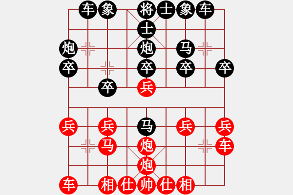 象棋棋譜圖片：第六輪 銅川隊(duì)李新先和西安隊(duì)呂建陸 - 步數(shù)：20 