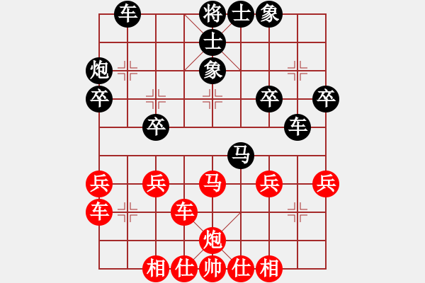 象棋棋譜圖片：第六輪 銅川隊(duì)李新先和西安隊(duì)呂建陸 - 步數(shù)：30 