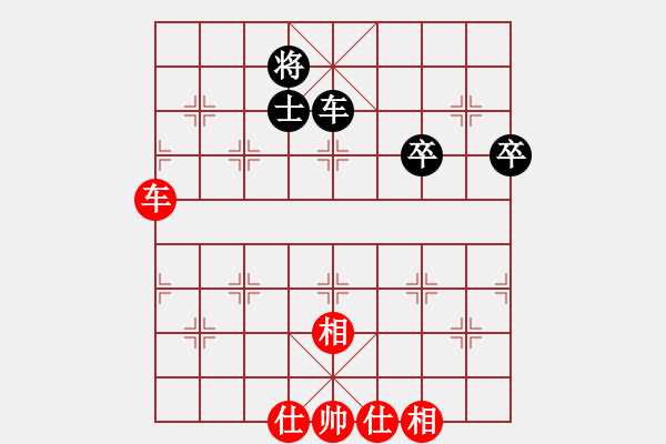 象棋棋譜圖片：第六輪 銅川隊(duì)李新先和西安隊(duì)呂建陸 - 步數(shù)：67 