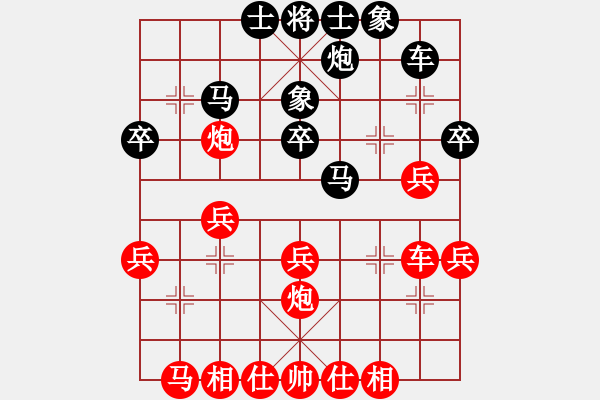 象棋棋譜圖片：蓋馬三捶（紅優(yōu)） - 步數(shù)：30 