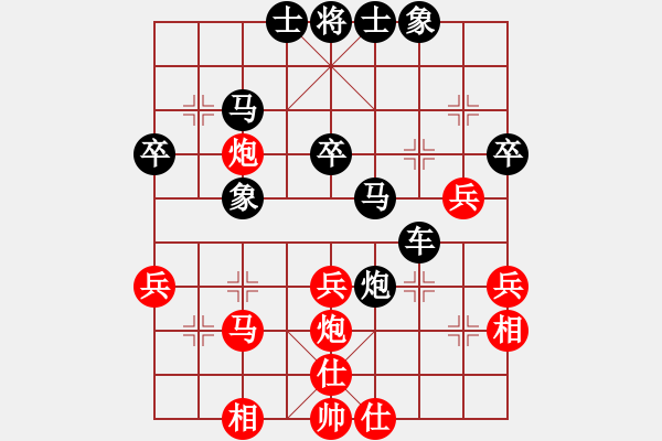 象棋棋譜圖片：蓋馬三捶（紅優(yōu)） - 步數(shù)：40 