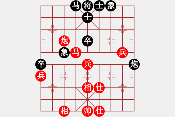 象棋棋譜圖片：蓋馬三捶（紅優(yōu)） - 步數(shù)：64 