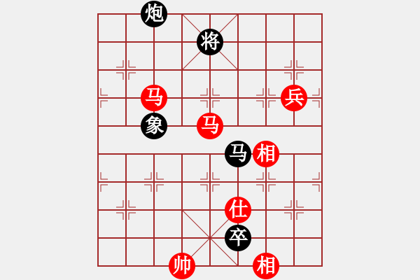 象棋棋譜圖片：星棋緣(無極)-和-冷月詩魂(北斗) - 步數(shù)：140 