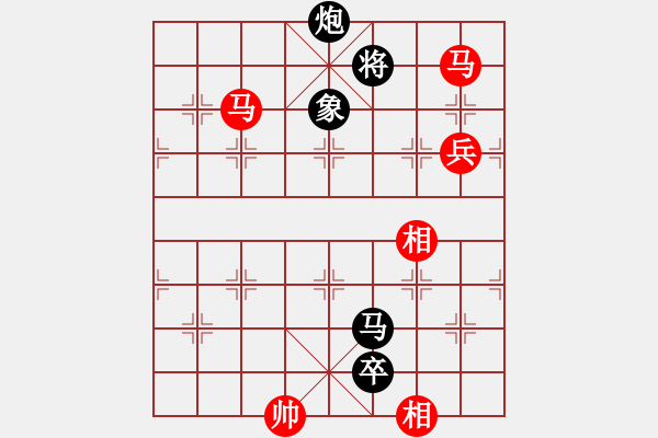 象棋棋譜圖片：星棋緣(無極)-和-冷月詩魂(北斗) - 步數(shù)：150 