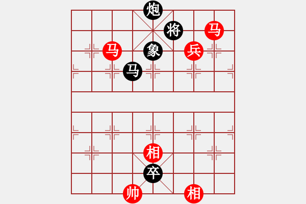 象棋棋譜圖片：星棋緣(無極)-和-冷月詩魂(北斗) - 步數(shù)：160 