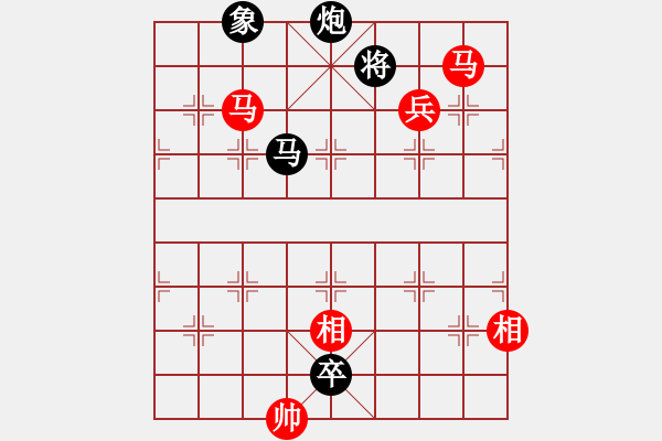 象棋棋譜圖片：星棋緣(無極)-和-冷月詩魂(北斗) - 步數(shù)：170 