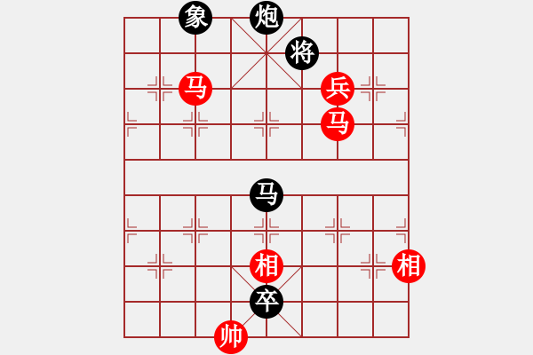 象棋棋譜圖片：星棋緣(無極)-和-冷月詩魂(北斗) - 步數(shù)：180 