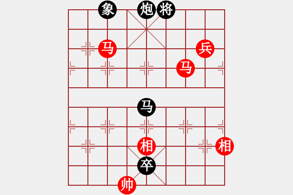 象棋棋譜圖片：星棋緣(無極)-和-冷月詩魂(北斗) - 步數(shù)：190 