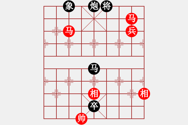 象棋棋譜圖片：星棋緣(無極)-和-冷月詩魂(北斗) - 步數(shù)：199 