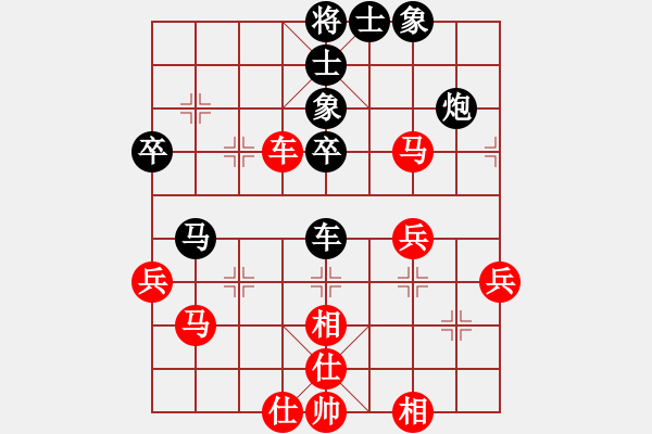 象棋棋譜圖片：星棋緣(無極)-和-冷月詩魂(北斗) - 步數(shù)：50 