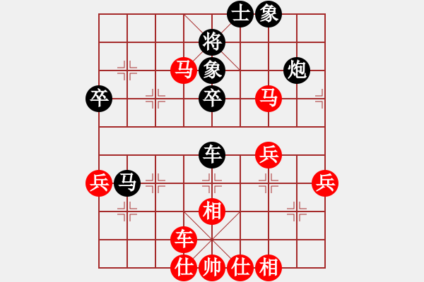 象棋棋譜圖片：星棋緣(無極)-和-冷月詩魂(北斗) - 步數(shù)：60 