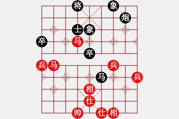 象棋棋譜圖片：星棋緣(無極)-和-冷月詩魂(北斗) - 步數(shù)：80 