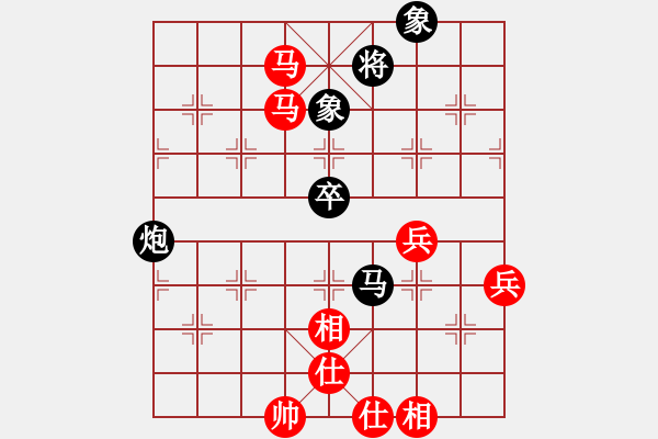 象棋棋譜圖片：星棋緣(無極)-和-冷月詩魂(北斗) - 步數(shù)：90 