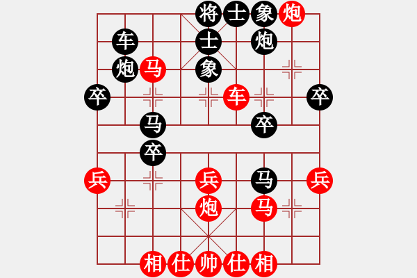 象棋棋譜圖片：平地青云(2段)-勝-浙師大(8段) - 步數(shù)：40 