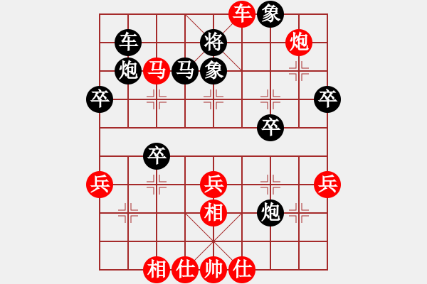 象棋棋譜圖片：平地青云(2段)-勝-浙師大(8段) - 步數(shù)：49 