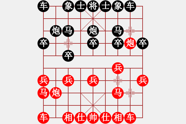 象棋棋譜圖片：vairocana(9段)-和-jtgdyd(8段) - 步數(shù)：10 