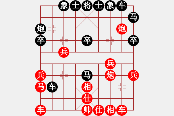 象棋棋譜圖片：vairocana(9段)-和-jtgdyd(8段) - 步數(shù)：30 