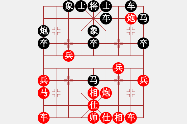 象棋棋譜圖片：vairocana(9段)-和-jtgdyd(8段) - 步數(shù)：40 