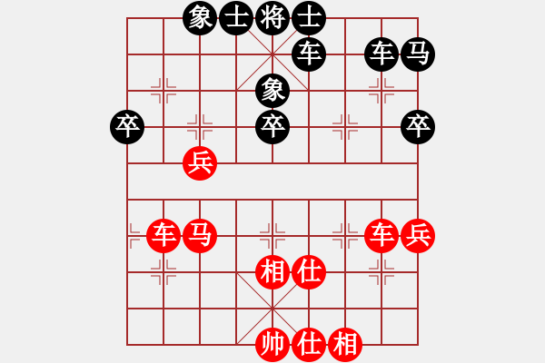 象棋棋譜圖片：vairocana(9段)-和-jtgdyd(8段) - 步數(shù)：50 