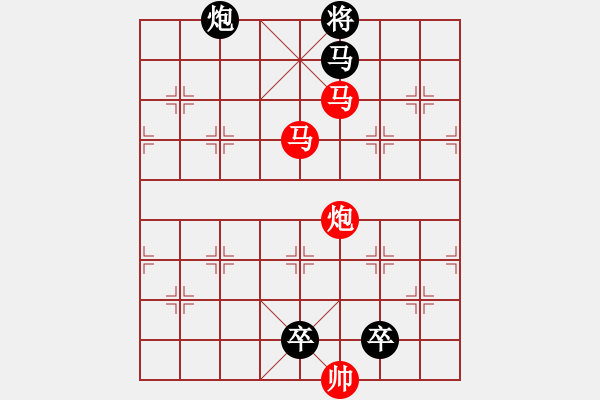 象棋棋譜圖片：《雅韻齋》【 三陽(yáng)開泰 】 秦 臻 擬局 - 步數(shù)：20 