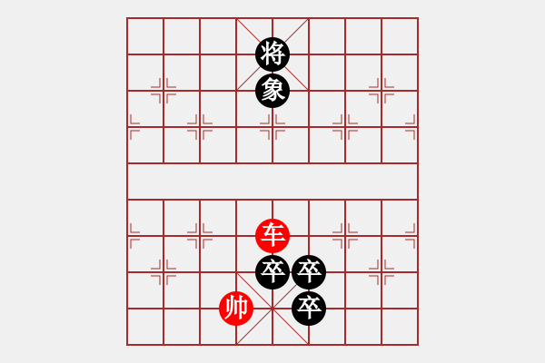 象棋棋譜圖片：高祖斬蛇改局5 - 步數(shù)：31 