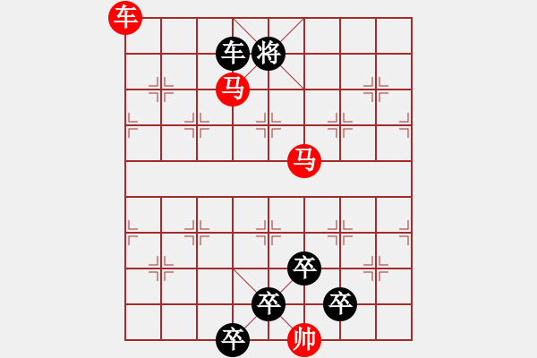 象棋棋譜圖片：《雅韻齋》【 三陽開泰 】 秦 臻 擬局 - 步數(shù)：60 