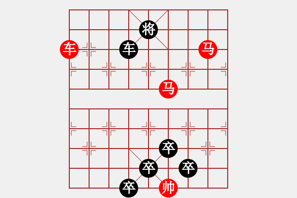 象棋棋譜圖片：《雅韻齋》【 三陽開泰 】 秦 臻 擬局 - 步數(shù)：70 