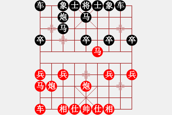 象棋棋譜圖片：順炮橫車急過宮進卒林壓馬之四 - 步數(shù)：20 