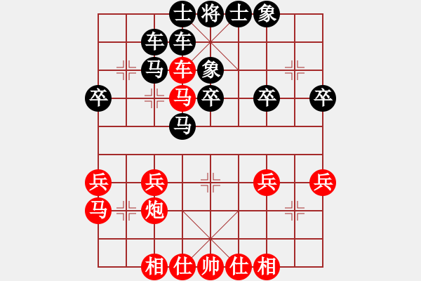 象棋棋譜圖片：順炮橫車急過宮進卒林壓馬之四 - 步數(shù)：34 