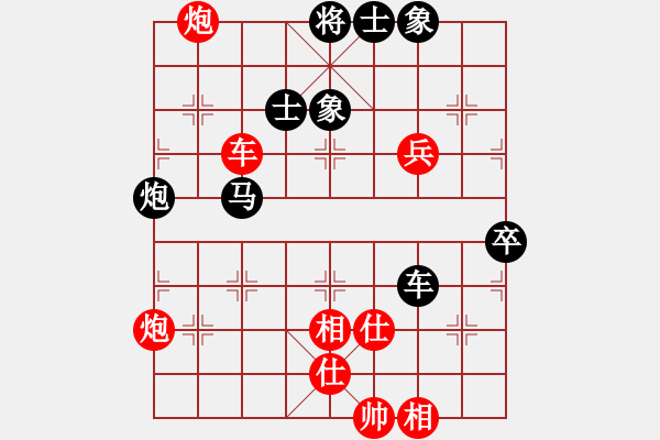 象棋棋譜圖片：炫鋒比賽四(5r)-勝-總盟天帝(5r) - 步數(shù)：100 