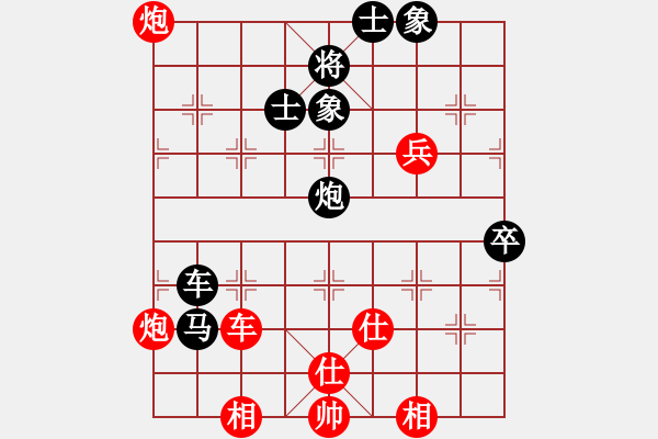 象棋棋譜圖片：炫鋒比賽四(5r)-勝-總盟天帝(5r) - 步數(shù)：110 