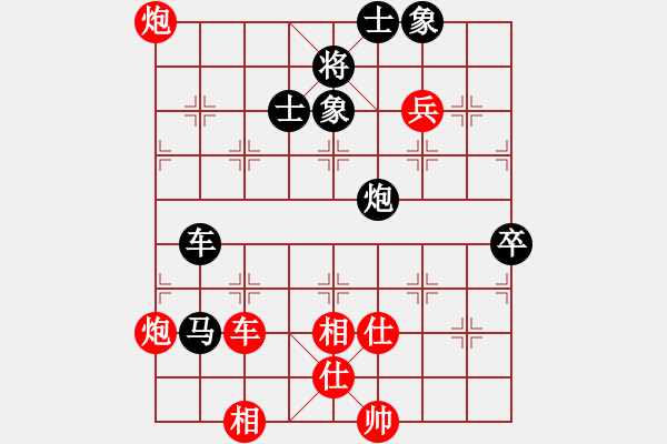 象棋棋譜圖片：炫鋒比賽四(5r)-勝-總盟天帝(5r) - 步數(shù)：120 