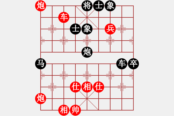 象棋棋譜圖片：炫鋒比賽四(5r)-勝-總盟天帝(5r) - 步數(shù)：130 