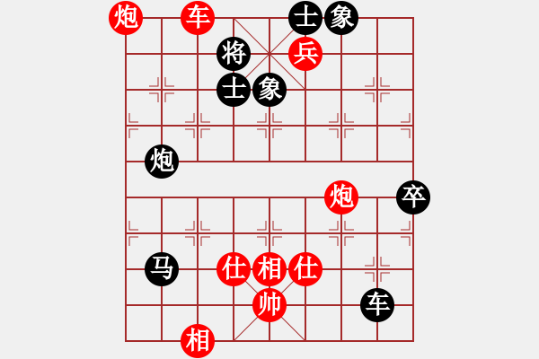 象棋棋譜圖片：炫鋒比賽四(5r)-勝-總盟天帝(5r) - 步數(shù)：150 