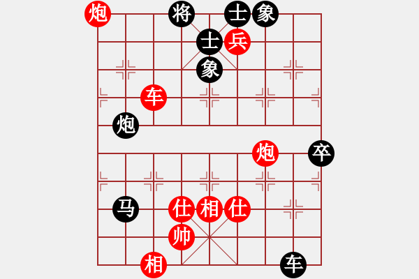 象棋棋譜圖片：炫鋒比賽四(5r)-勝-總盟天帝(5r) - 步數(shù)：160 