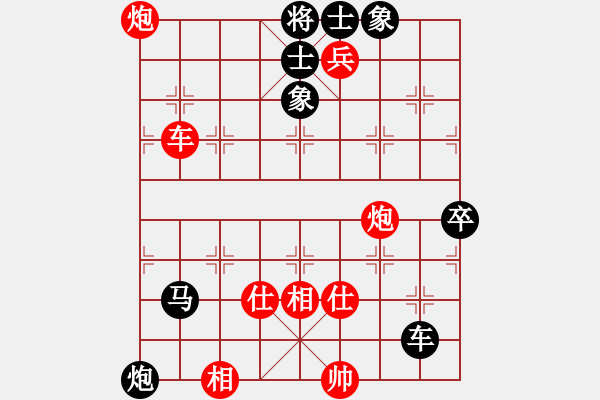 象棋棋譜圖片：炫鋒比賽四(5r)-勝-總盟天帝(5r) - 步數(shù)：170 