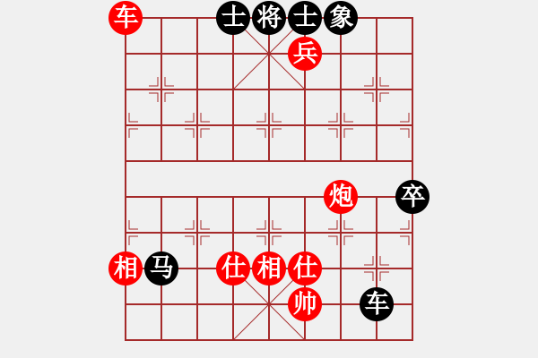 象棋棋譜圖片：炫鋒比賽四(5r)-勝-總盟天帝(5r) - 步數(shù)：180 