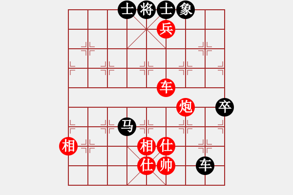 象棋棋譜圖片：炫鋒比賽四(5r)-勝-總盟天帝(5r) - 步數(shù)：190 