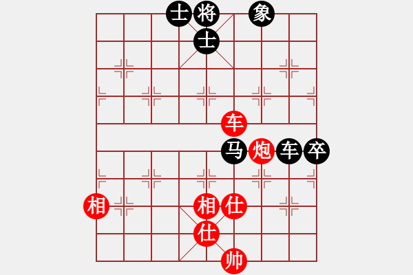 象棋棋譜圖片：炫鋒比賽四(5r)-勝-總盟天帝(5r) - 步數(shù)：200 