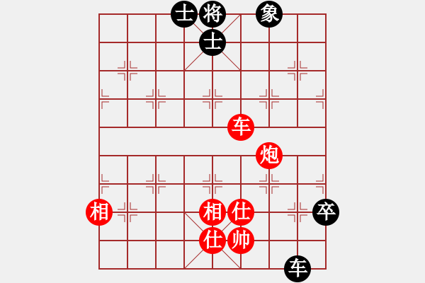 象棋棋譜圖片：炫鋒比賽四(5r)-勝-總盟天帝(5r) - 步數(shù)：210 