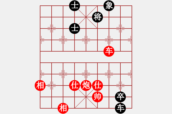 象棋棋譜圖片：炫鋒比賽四(5r)-勝-總盟天帝(5r) - 步數(shù)：220 