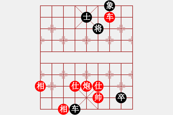 象棋棋譜圖片：炫鋒比賽四(5r)-勝-總盟天帝(5r) - 步數(shù)：230 