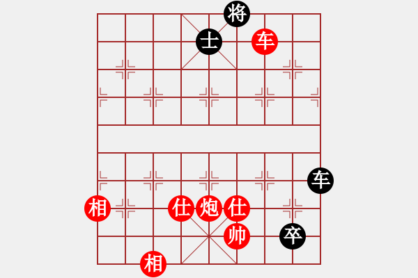 象棋棋譜圖片：炫鋒比賽四(5r)-勝-總盟天帝(5r) - 步數(shù)：240 