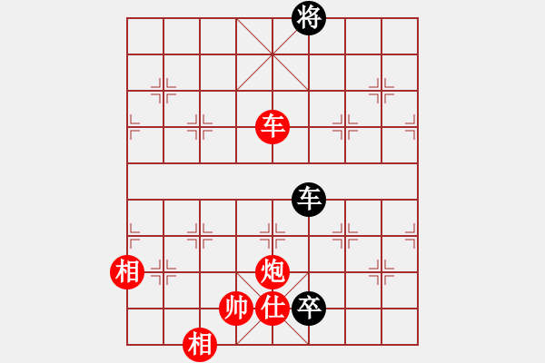 象棋棋譜圖片：炫鋒比賽四(5r)-勝-總盟天帝(5r) - 步數(shù)：250 