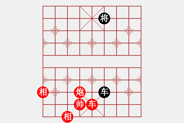 象棋棋譜圖片：炫鋒比賽四(5r)-勝-總盟天帝(5r) - 步數(shù)：260 