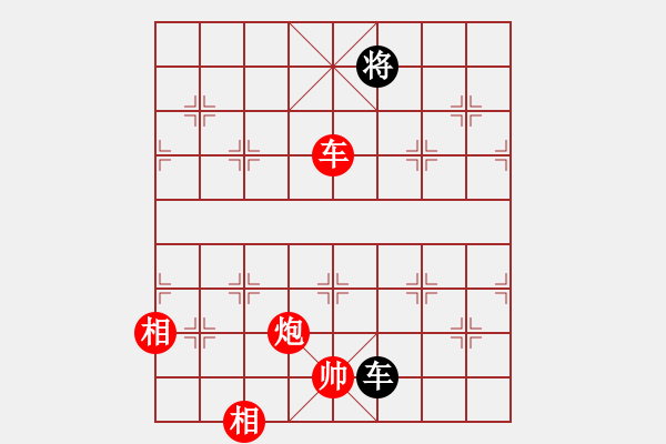 象棋棋譜圖片：炫鋒比賽四(5r)-勝-總盟天帝(5r) - 步數(shù)：280 