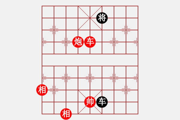 象棋棋譜圖片：炫鋒比賽四(5r)-勝-總盟天帝(5r) - 步數(shù)：290 