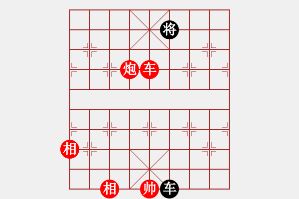 象棋棋譜圖片：炫鋒比賽四(5r)-勝-總盟天帝(5r) - 步數(shù)：300 